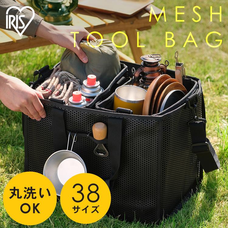 メッシュタイプ新品未使用品 IRIS OHYAMA（アイリスオーヤマ） ツールバッグ 工具入れ 工具バッグ