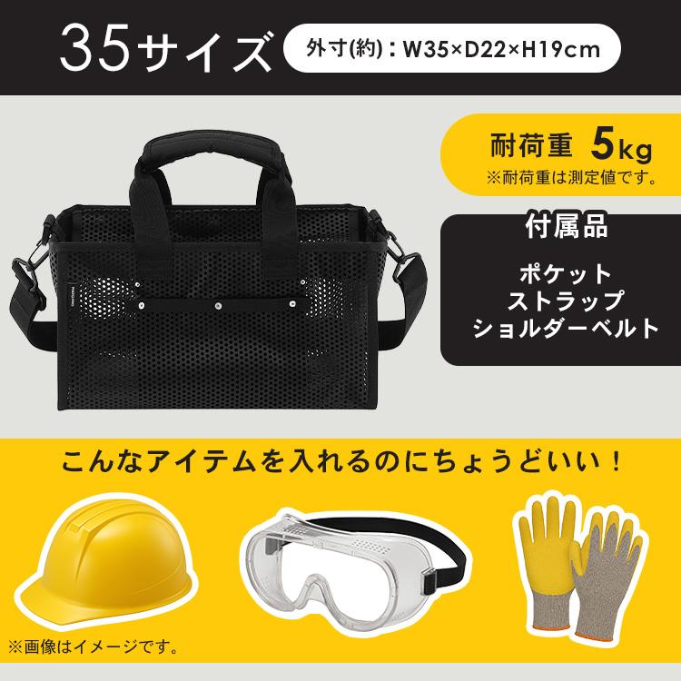 IRIS OHYAMA（アイリスオーヤマ） ツールバッグ 工具入れ 工具バッグ