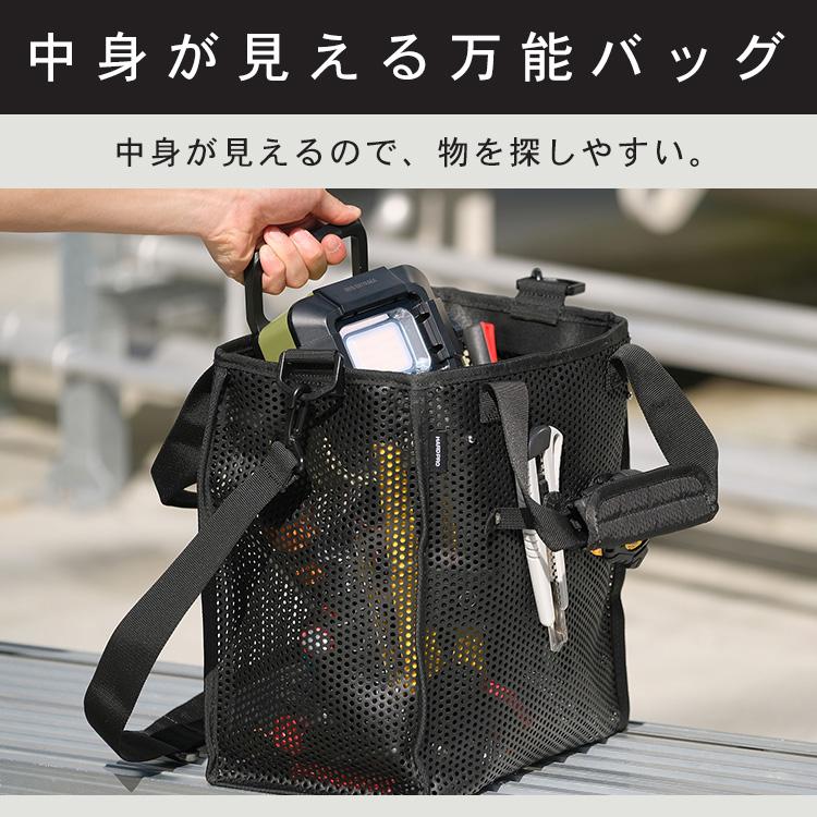 メッシュタイプ新品未使用品 IRIS OHYAMA（アイリスオーヤマ） ツールバッグ 工具入れ 工具バッグ