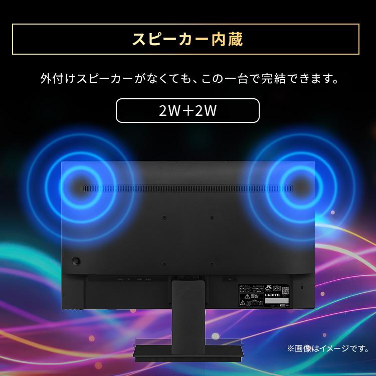 IRIS OHYAMA（アイリスオーヤマ） モニター 23.8インチ pcモニター USB
