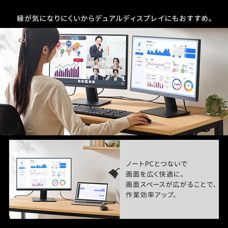 IRIS OHYAMA（アイリスオーヤマ） モニター 23.8インチ pcモニター USB