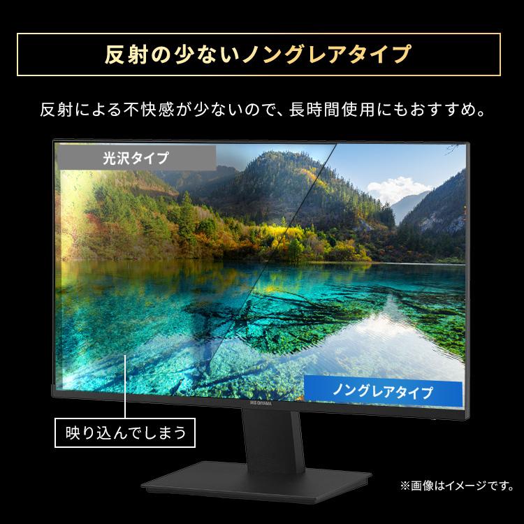 IRIS OHYAMA（アイリスオーヤマ） モニター 23.8インチ pcモニター USB