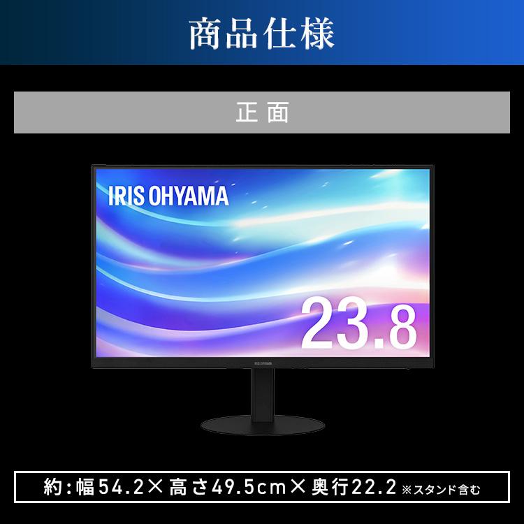 アイリスオオヤマ　モニター　 IRIS OHYAMA（アイリスオーヤマ） [ポイント15倍] モニター 23.8インチ
