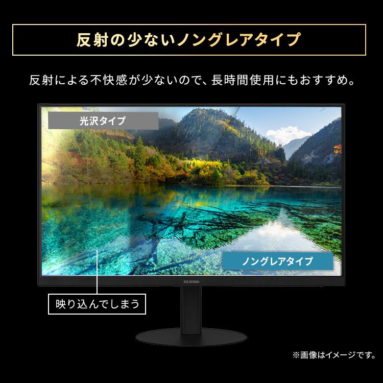 IRIS OHYAMA（アイリスオーヤマ） モニター 23.8インチ pcモニター 90