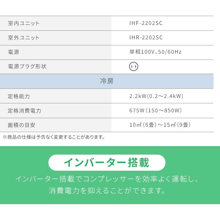 IRIS OHYAMA（アイリスオーヤマ） エアコン 6畳 7畳 8畳 9畳 冷房専用 