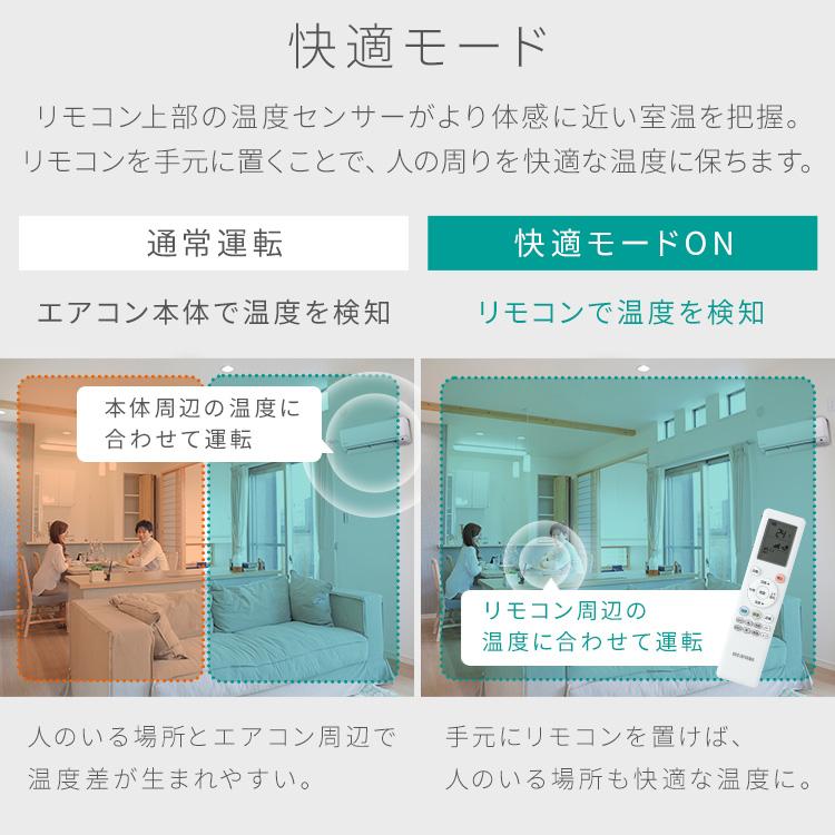 IRIS OHYAMA（アイリスオーヤマ） エアコン 6畳 7畳 8畳 9畳 冷房専用