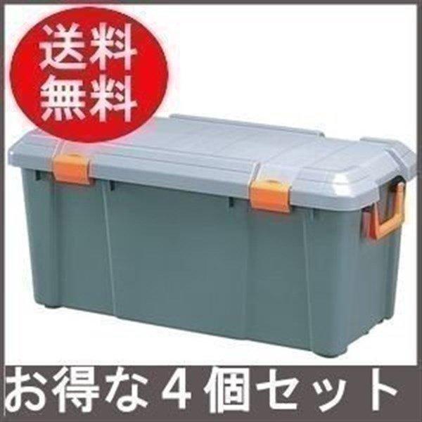 IRIS OHYAMA（アイリスオーヤマ） 4個セット コンテナボックス 収納