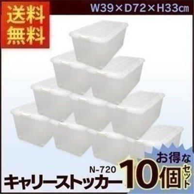 IRIS OHYAMA（アイリスオーヤマ） 収納ボックス 衣装ケース 10個 幅39