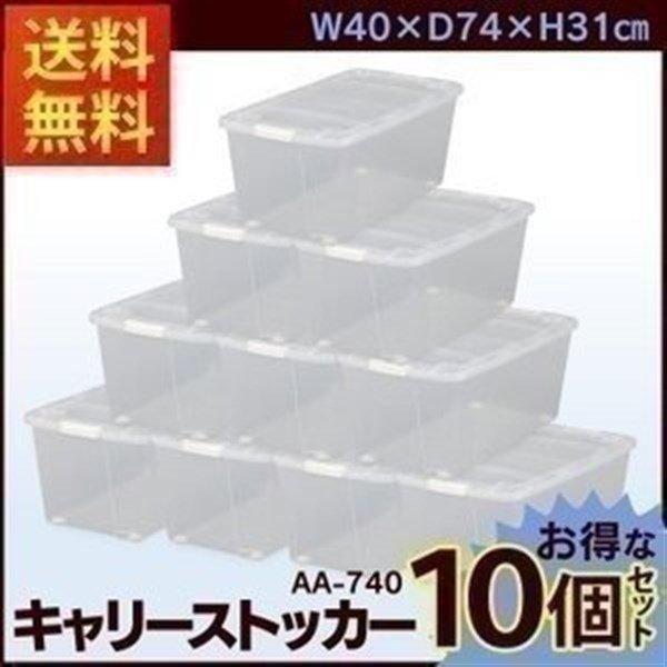 IRIS OHYAMA ボックス 10個セット 引き出しケース 縦長 IRIS OHYAMA ボックス 10個セット 引き出しケース 縦長
