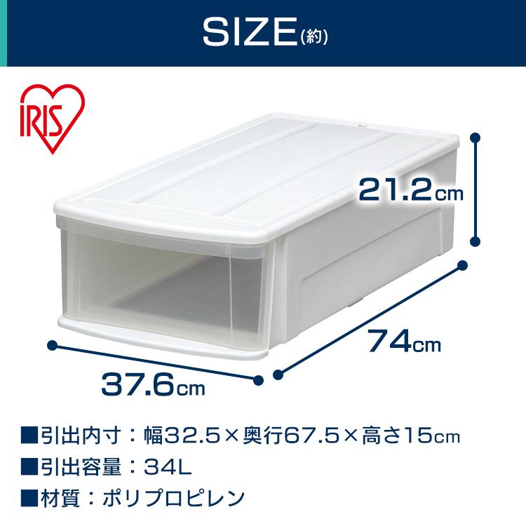 収納ボックス 引き出し 4個セット 収納ケース 収納 縦長 プラスチック クリア 衣装ケース 衣替え 新生活 クローゼット チェストI L 新生活｜petkan｜06