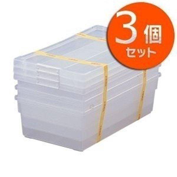 IRIS OHYAMA（アイリスオーヤマ） 収納ボックス フタ付き 収納 収納