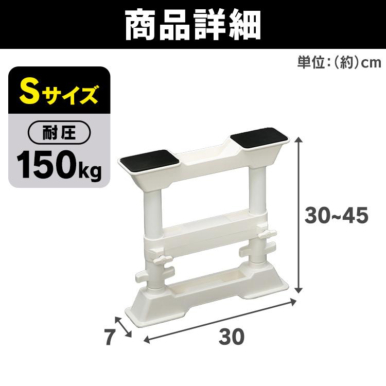 突っ張り棒 4本セット 家具転倒防止 棚 転倒防止 防災グッズ 防災セット 地震 つっぱり棒 地震対策 アイリスオーヤマ SP-30W｜petkan｜07