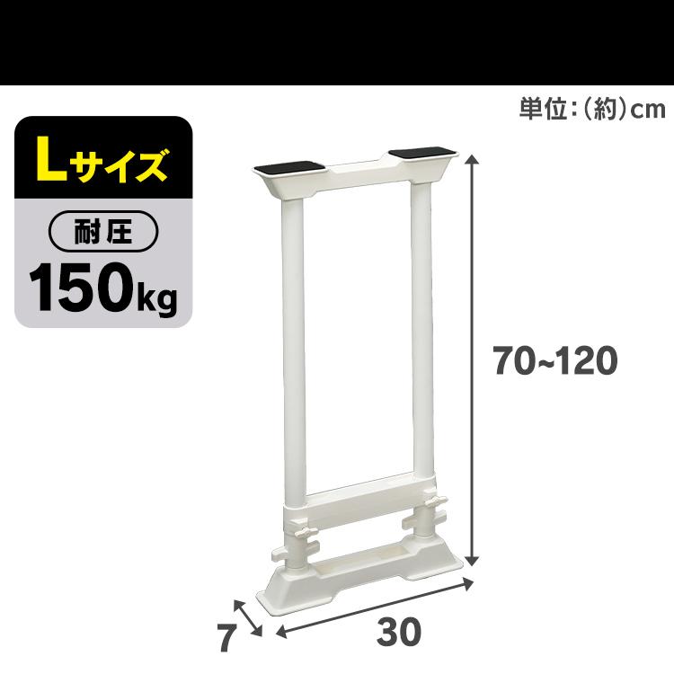 IRIS OHYAMA（アイリスオーヤマ） 家具転倒防止 突っ張り棒 つっぱり棒