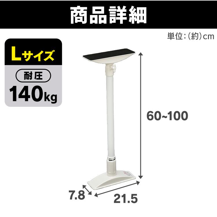 突っ張り棒 4本セット 家具転倒防止 棚 転倒防止 防災グッズ 防災セット  地震 つっぱり棒 地震対策 アイリスオーヤマ KTB-60｜petkan｜06