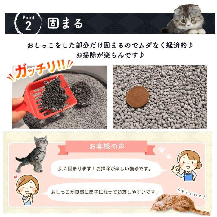 IRIS OHYAMA（アイリスオーヤマ） 猫砂 木 炭 飛び散り防止 猫 トイレ