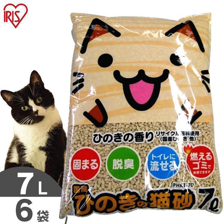 猫砂 ひのき 固まる 流せる トイレに流せる 猫 トイレ 猫トイレ ネコ砂 脱臭 消臭 アイリスオーヤマ ひのきの猫砂 7L×6袋（Yahoo!・メガストア Yahoo!店）