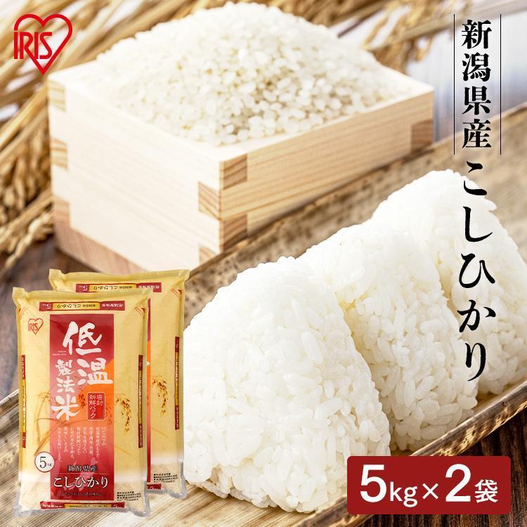 令和６年産コシヒカリ精米１０キロ(送料無料) 令和6年産コシヒカリ精米10キロ(送料無料)