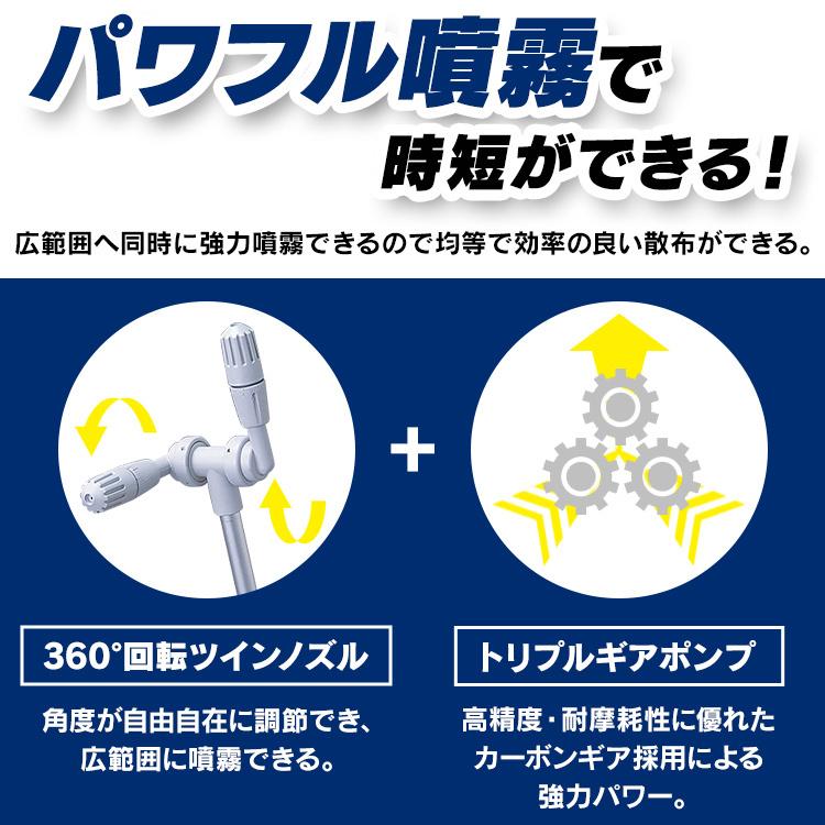 IRIS OHYAMA 噴霧器 手動 小型 背負い式 4L ノズル 散水機 家庭