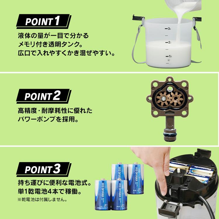 噴霧器 手動 小型 背負い式 3L ノズル 散水機 家庭用 農業用 スプリンクラー ホース 電池式 庭 園芸 ガーデニング 散水ホース アイリスオーヤマ IR-N3000 新生活｜petkan｜04