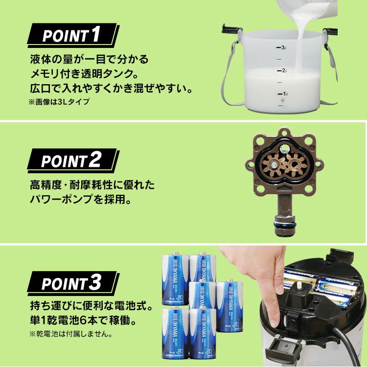 噴霧器 手動 小型 背負い式 5L ノズル 散水機 家庭用 農業用 スプリンクラー ホース 電池式 アイリスオーヤマ IR-N5000 新生活｜petkan｜04