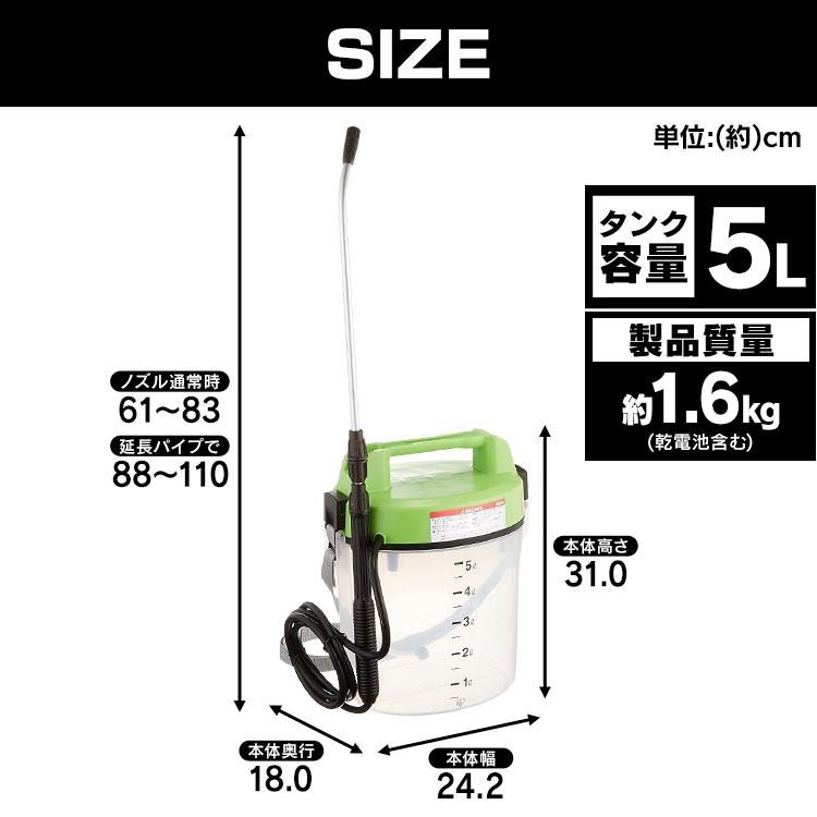 噴霧器 手動 小型 背負い式 5L ノズル 散水機 家庭用 農業用 スプリンクラー ホース 電池式 アイリスオーヤマ IR-N5000 新生活｜petkan｜06