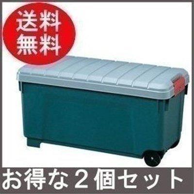 IRIS OHYAMA（アイリスオーヤマ） 2個セット RVボックス RVBOX 1000