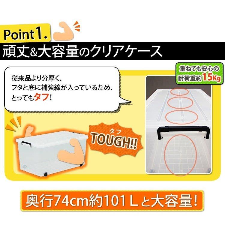 収納ボックス 衣装ケース 6個 キャスター付き 収納ケース コンテナボックス 押入れ クローゼット アイリスオーヤマ タフキャリー TFC-390 *の画像