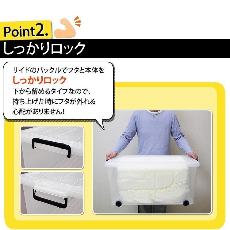 収納ボックス 衣装ケース 6個 キャスター付き 収納ケース コンテナボックス 押入れ クローゼット アイリスオーヤマ タフキャリー TFC-390 *の画像