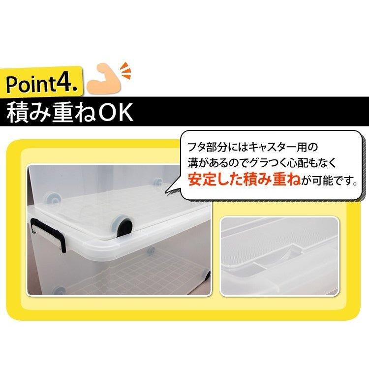 収納ボックス 衣装ケース 6個 キャスター付き 収納ケース コンテナボックス 押入れ クローゼット アイリスオーヤマ タフキャリー TFC-390 *の画像