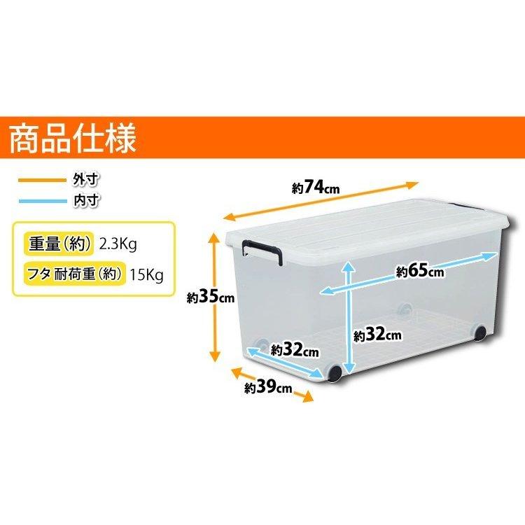 収納ボックス 衣装ケース 6個 キャスター付き 収納ケース コンテナボックス 押入れ クローゼット アイリスオーヤマ タフキャリー TFC-390 *の画像