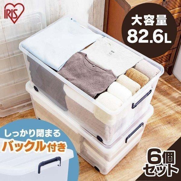 収納ボックス 衣装ケース 6個 キャスター付き 収納ケース 大容量 収納 押入れ クローゼット アイリスオーヤマ タフキャリー TFC-440 *（Yahoo!・メガストア Yahoo!店）