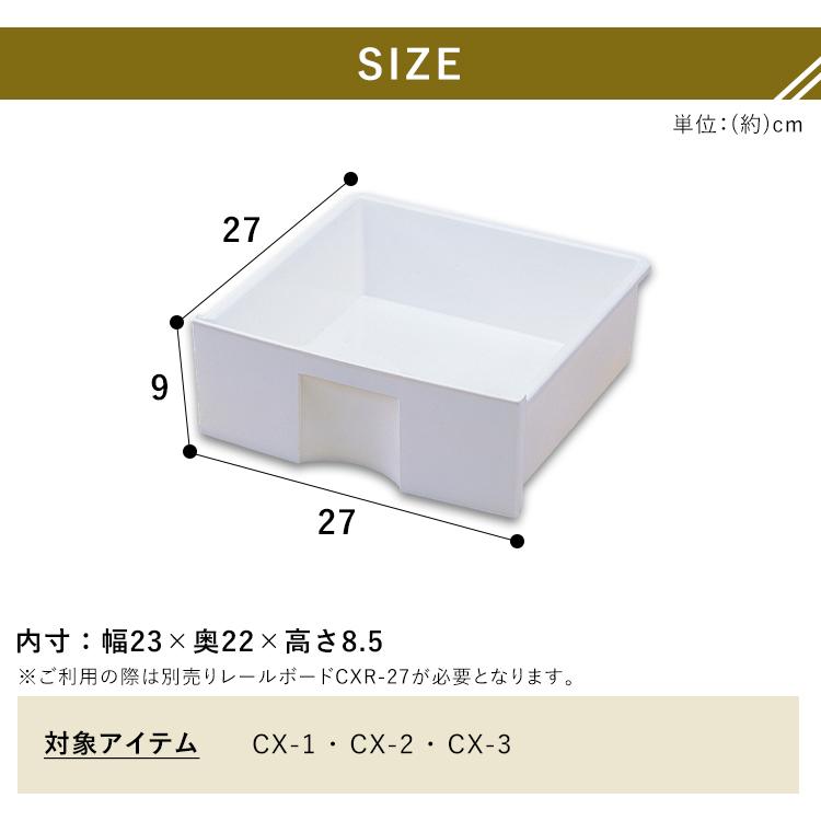 IRIS OHYAMA 引き出しパーツ 4個セット 専用パーツ カラー IRIS OHYAMA 引き出しパーツ 4個セット 専用パーツ カラー