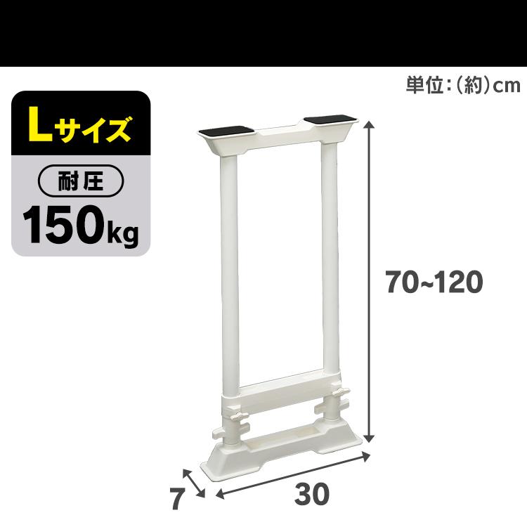 突っ張り棒 10本セット 家具転倒防止 棚 転倒防止 防災グッズ 防災セット 地震 つっぱり棒 地震対策 アイリスオーヤマ SP-70W｜petkan｜07