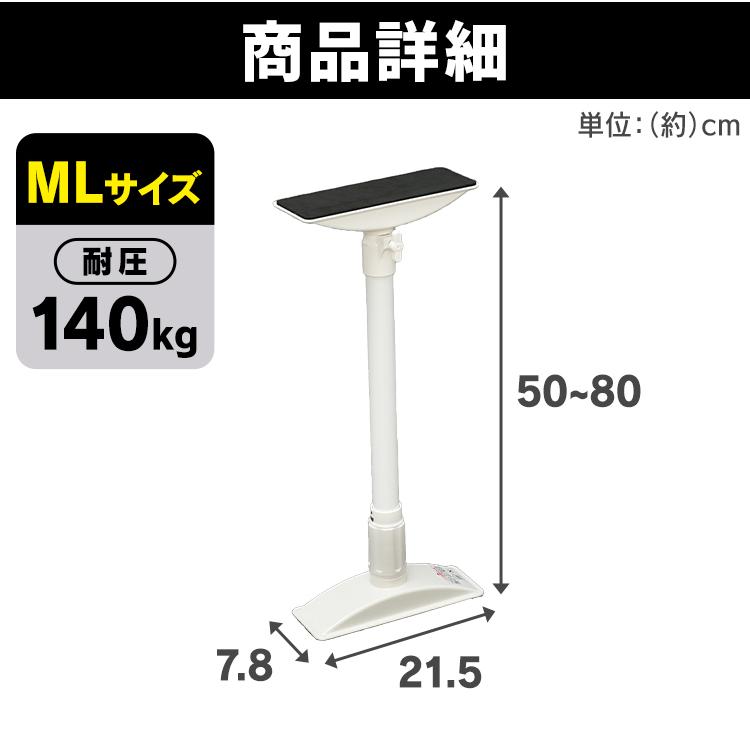 突っ張り棒 10本セット 家具転倒防止 棚 転倒防止 防災グッズ 防災セット 地震 つっぱり棒 地震対策 アイリスオーヤマ KTB-50｜petkan｜06