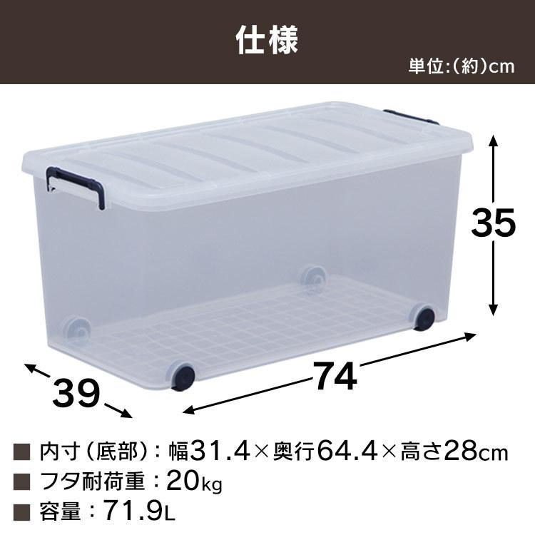 収納ボックス 6個セット 引き出し 収納ケース 収納 縦長 プラスチック クリア 衣装ケース 衣替え クローゼット アイリスオーヤマ TFC-390の画像