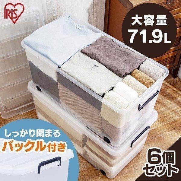 収納ボックス 6個セット 引き出し 収納ケース 収納 縦長 プラスチック クリア 衣装ケース 衣替え クローゼット アイリスオーヤマ TFC-390の画像