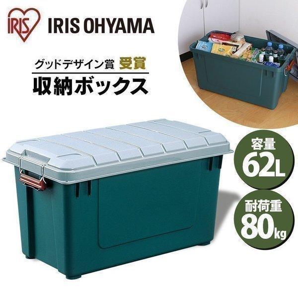 IRIS OHYAMA（アイリスオーヤマ） 2個セット コンテナボックス フタ