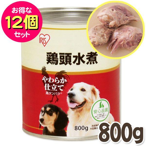 アイリスオーヤマ お得な12個セット 鶏頭水煮缶 800g Hsg 800km Megastore Paypayモール店 通販 Paypayモール