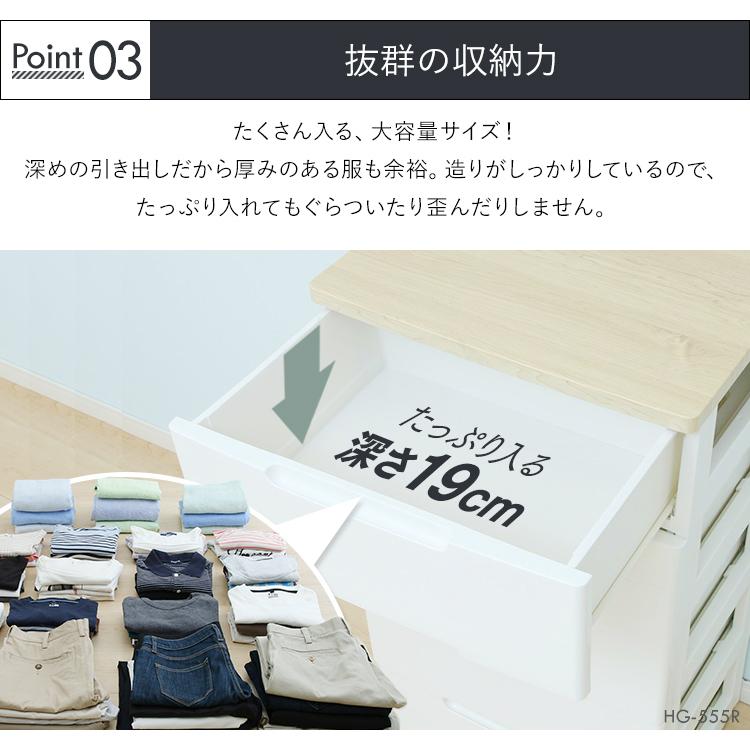 IRIS OHYAMA（アイリスオーヤマ） チェスト 引き出し 2個セット 収納