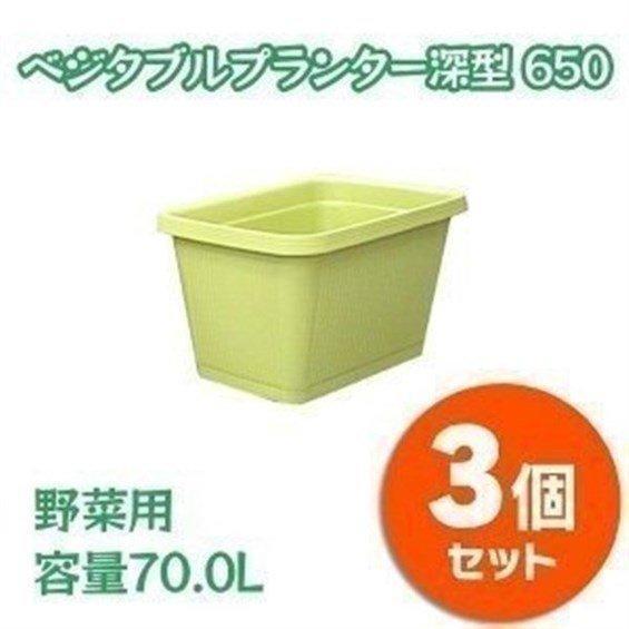 プランター 鉢 家庭菜園 深型 3個セット アイリスオーヤマ 新生活 | IRIS OHYAMA | 03