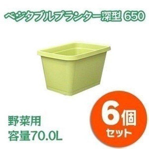 プランター 鉢 家庭菜園 深型 6個セット アイリスオーヤマ 新生活 | IRIS OHYAMA