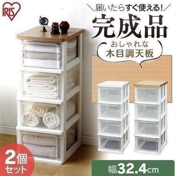 チェスト スリム 押入れ収納 引き出し プラスチック 衣装ケース 収納 タンス 2個セット ウッドトップチェスト 4段 Wts 304 アイリスオーヤマ Megastore Paypayモール店 通販 Paypayモール