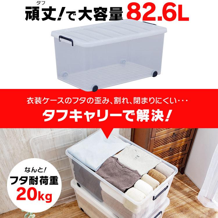 収納ボックス 4個セット 引き出し 収納ケース 収納 縦長 プラスチック クリア 衣装ケース 衣替え 新生活 クローゼット アイリスオーヤマ TFC-440 新生活｜petkan｜02