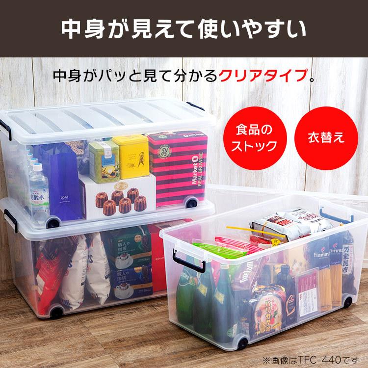 IRIS OHYAMA（アイリスオーヤマ） 収納ボックス 衣装ケース 4個