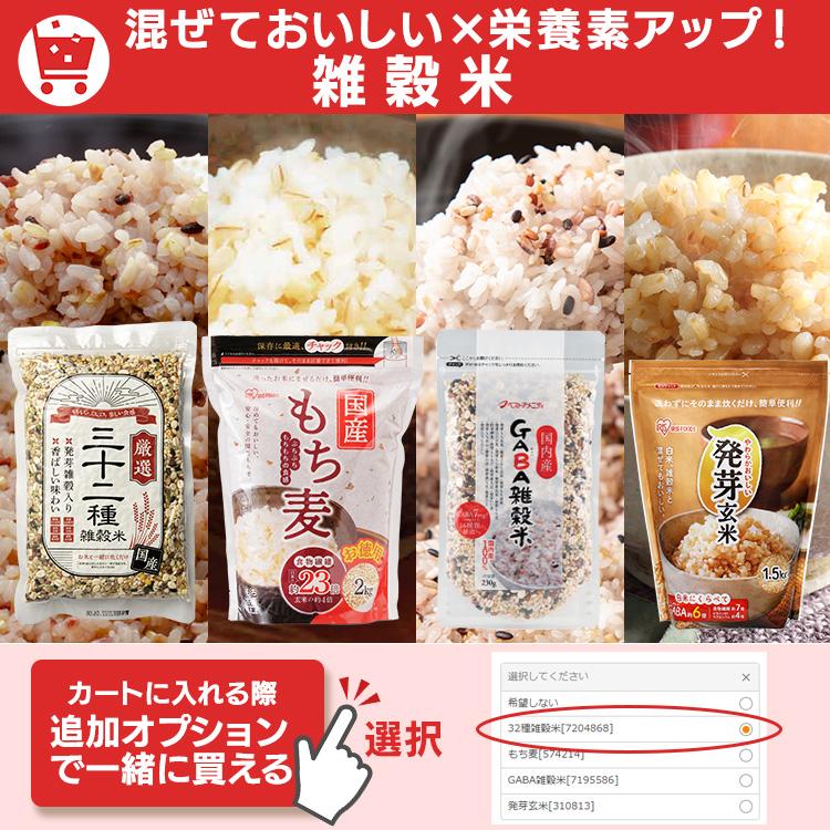 米 10kg 送料無料 令和5年産 宮城県産つや姫  低温製法米 精米 お米 10キロ ツヤ姫 ご飯 ごはん アイリスフーズ｜petkan｜18