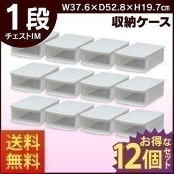 IRIS OHYAMA（アイリスオーヤマ） 収納ケース 収納ボックス 押し入れ