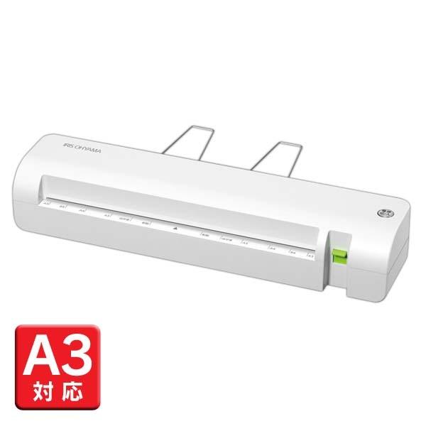 IRIS OHYAMA（アイリスオーヤマ） ラミネーター A3対応 本体