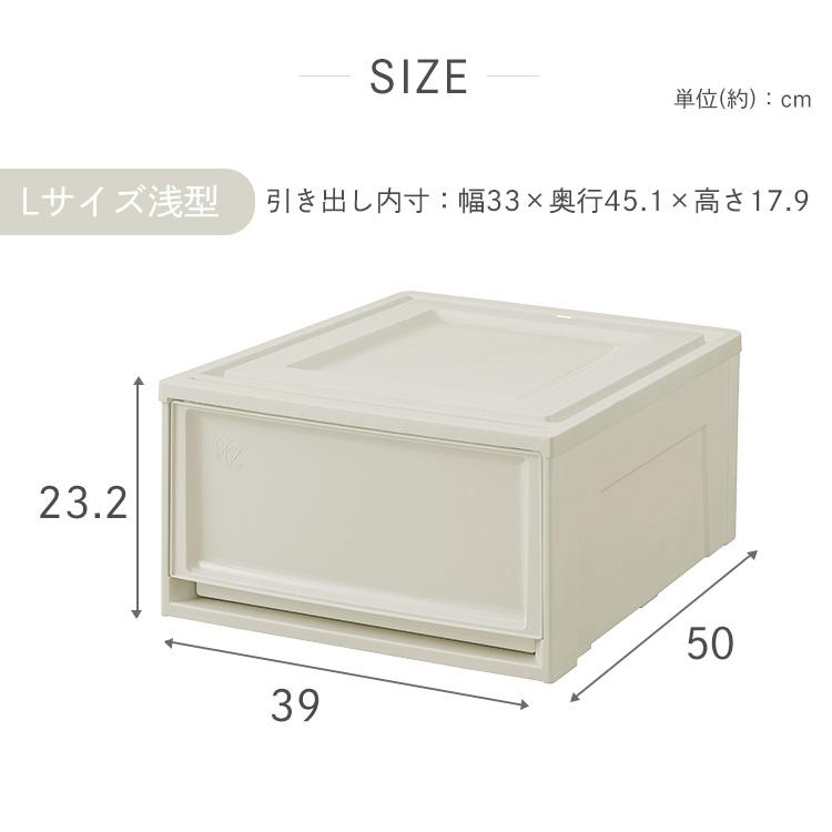 収納ボックス50×50×30cm 引き出しタイプ*2 IRIS OHYAMA（アイリスオーヤマ） 収納ボックス 3個セット 衣装ケース