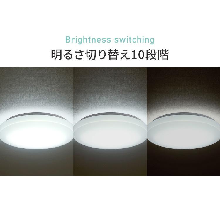【超美品‼️】2個セット♪ AGLED(アイリスオーヤマ)  6畳用LEDシーリングライト 照明器具 リモコン付き リビングなどに♪ 楽天市場】6畳 調光 LED アイリスオーヤマ LEDシーリングライト