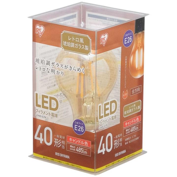 電球 LED [10個セット]LEDフィラメント電球 レトロ風琥珀調ガラス製 40形相当 キャンドル色 LDA4C-G-FK アイリスオーヤマ 新生活｜petkan｜02